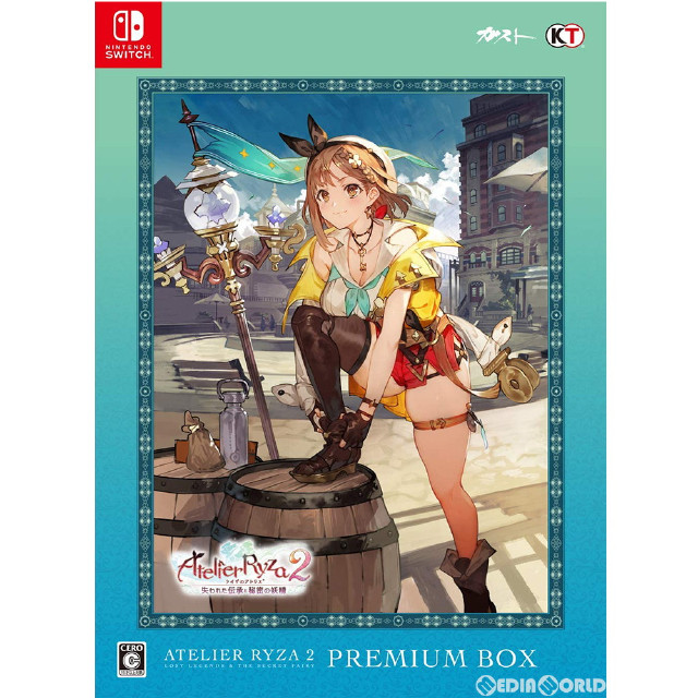 Switch]ライザのアトリエ2 〜失われた伝承と秘密の妖精〜 プレミアム