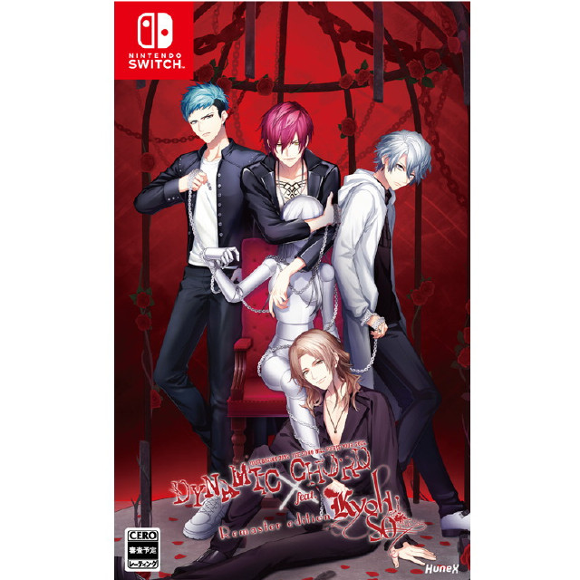 Switch] ライザのアトリエ 〜秘密トリロジー〜 DX(デラックス