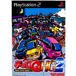 PS2]チョロQ HG2(ハイグレード2) 【買取2,182円】｜