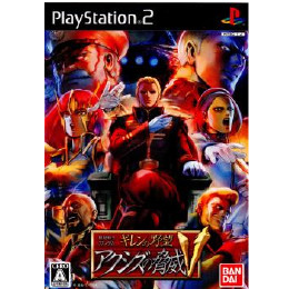 PS2]機動戦士ガンダム ギレンの野望 アクシズの脅威V 【買取10,000円】｜