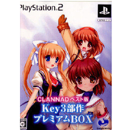 PS2]CLANNAD(クラナド) ベスト版 Key3部作 プレミアムBOX(限定版