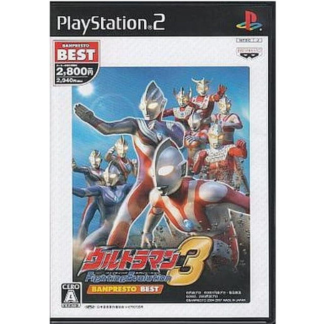 PS2]ウルトラマン Fighting Evolution 3(ファイティング