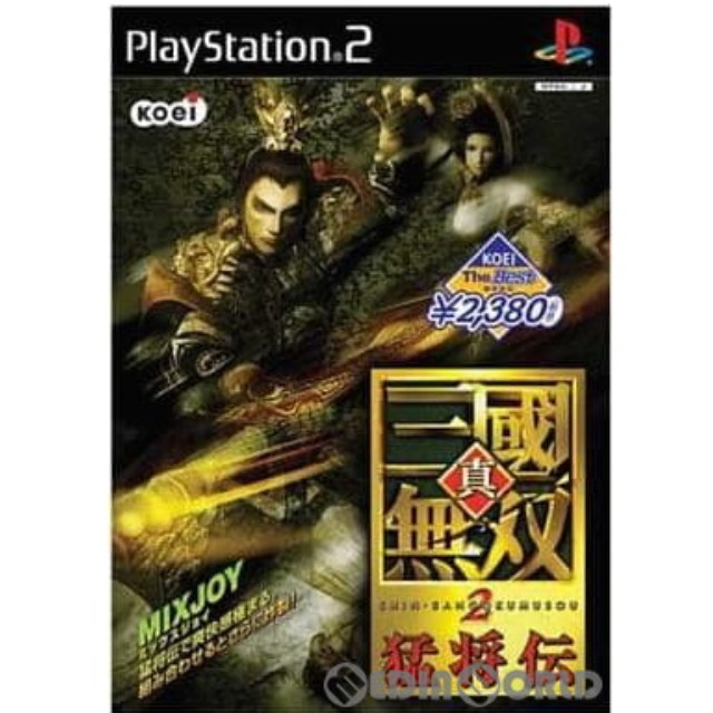 PS2]真・三國無双2(三国無双2) 猛将伝 KOEI The Best(SLPM-65720