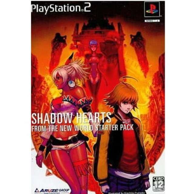 PS2] シャドウハーツ フロム・ザ・ニュー・ワールド(SHADOW HEARTS