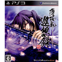 PS3]アサシンクリードII スペシャルエディション(Assassin's Creed 2