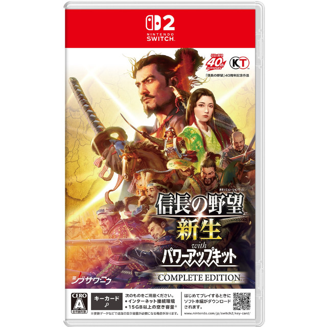 Switch2] 信長の野望・新生 with パワーアップキット Complete Edition