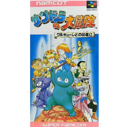 SFC]サンドラの大冒険 ワルキューレとの出逢い 【買取1,120円】｜
