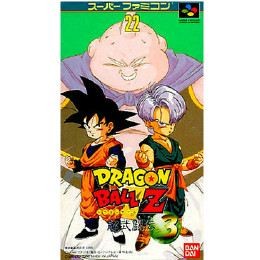 SFC]ドラゴンボールZ 超武闘伝3(スーパー武闘伝3) 【買取240円】｜