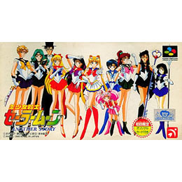 SFC]美少女戦士セーラームーン ANOTHER STORY(アナザーストーリー