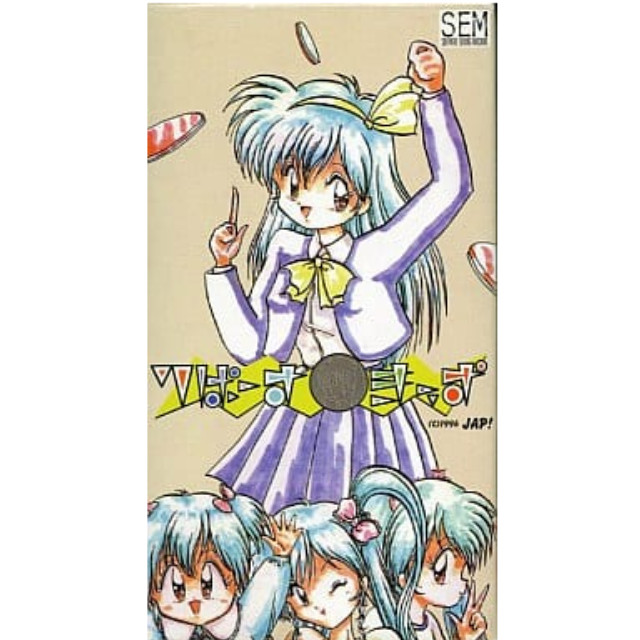 SFC]リバースキッズ 【買取20,000円】｜