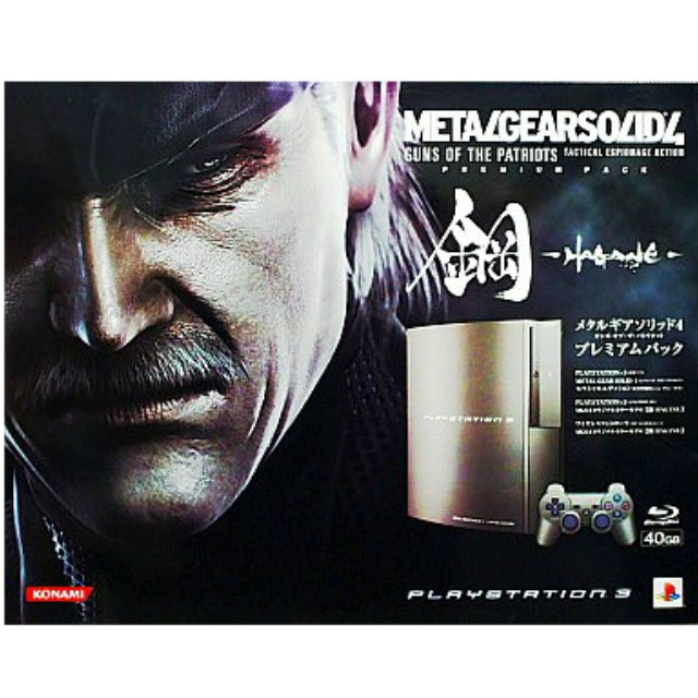 PS3](本体)プレイステーション3 METAL GEAR SOLID 4 GUNS OF THE