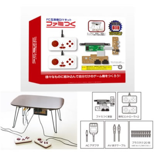 FC](本体)エフシーコンボ2(FC COMBOII)【FC/SFC互換機】 コロンバス