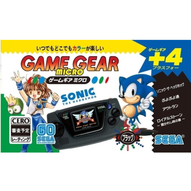 GG](本体)ゲームギアミクロ(GAME GEAR MICRO) レッド(HCV-3279) 【買取