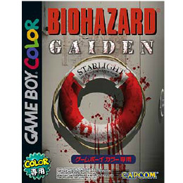 GB]バイオハザードガイデン 【買取12,000円】｜