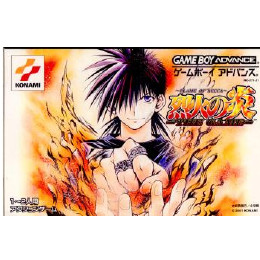 GBA]烈火の炎 〜THE GAME〜 【買取1,192円】｜