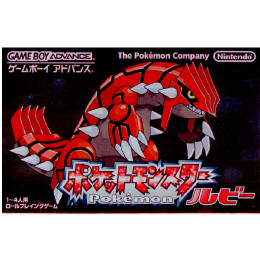 GBA]ポケットモンスター ルビー 【買取2,500円】｜