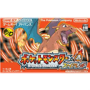 GBA]ポケットモンスター ファイアレッド(ソフト単品版) 【買取4,000円】｜