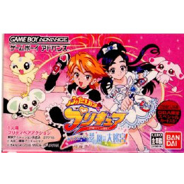 GBA]真・女神転生デビルチルドレン メシア・ライザー 【買取9,520円】｜