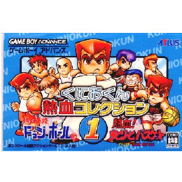 GBA]ティム・バートン ナイトメアー ビフォア クリスマス パンプキン