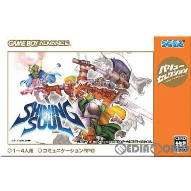 GBA]SHINING SOUL(シャイニング・ソウル) バリューセレクション(AGP-P
