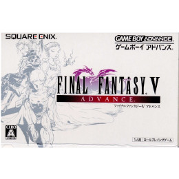 GBA]ファイナルファンタジーV アドバンス(FF5/FINAL FANTASY 5 ADVANC