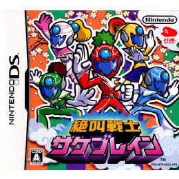 NDS]クラブニンテンドー限定景品 絶叫戦士サケブレイン 【買取24円】｜