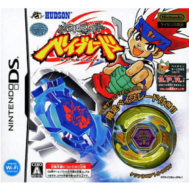 NDS]メタルファイト ベイブレード お買い得プライス版(MH006662