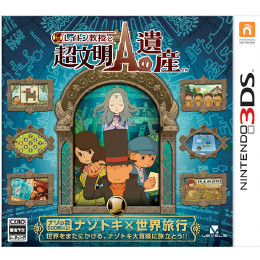 3DS]レイトン教授と超文明Aの遺産 【買取576円】｜