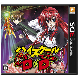 3DS]ハイスクールD×D 限定版 【買取14,000円】｜