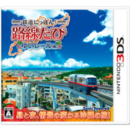 3DS]アイカツ!My No.1 Stage!(マイナンバーワン ステージ) 通常版