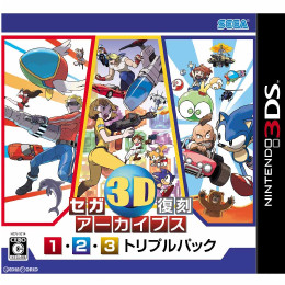 3DS]セガ3D復刻アーカイブス1・2・3 トリプルパック 【買取18,000円】｜