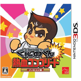 3DS]セガ3D復刻アーカイブス1・2・3 トリプルパック 【買取18,000円】｜