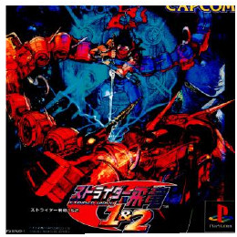 PS]ストライダー飛竜1&2 【買取496円】｜