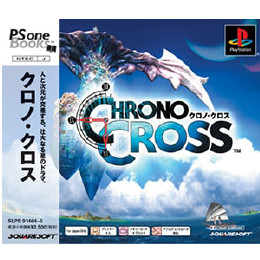 PS]CHRONO CROSS(クロノ・クロス) PS one Books(SLPS-91464) 【買取141