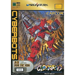 SS]プラネット・ジョーカー 【買取2,595円】｜