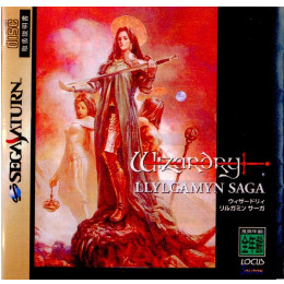SS]ウィザードリィ リルガミンサーガ 【買取6,000円】｜