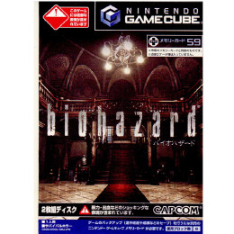 GC]バイオハザード(ソフトのみ)(GC) 【買取48円】｜