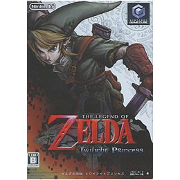 GC]ゼルダの伝説 トワイライトプリンセス 【買取2,828円】｜