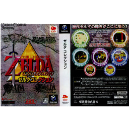 GC]クラブニンテンドー限定景品 ゼルダコレクション(DOL-P-PZLJ