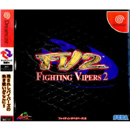 DC]ファイティングバイパーズ2 【買取1,029円】｜