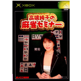 XBOX]高橋純子の麻雀セミナー 【買取5,652円】｜