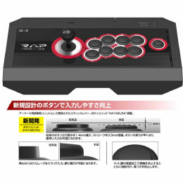 9月廃棄予定】リアルアーケードPro.V隼静音(PS4対応)本体のみ Amazon