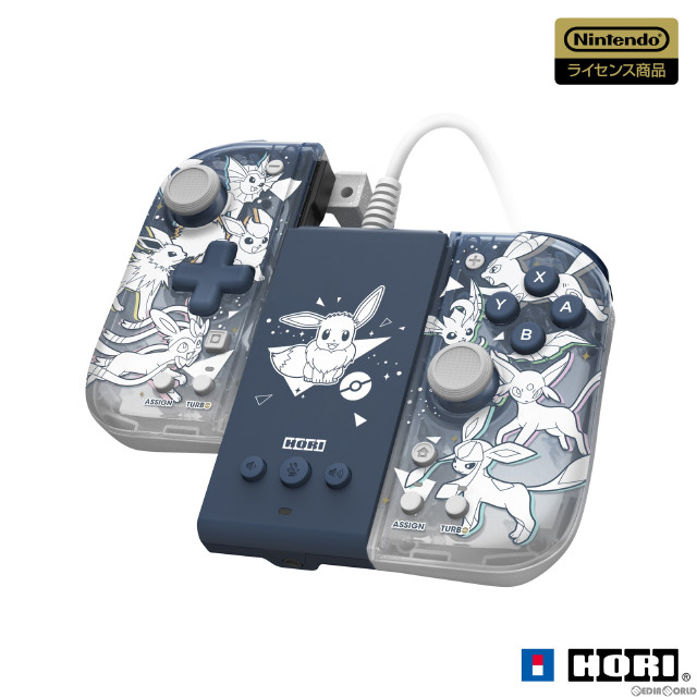 Switch]ポケットモンスター グリップコントローラーFit アタッチメント