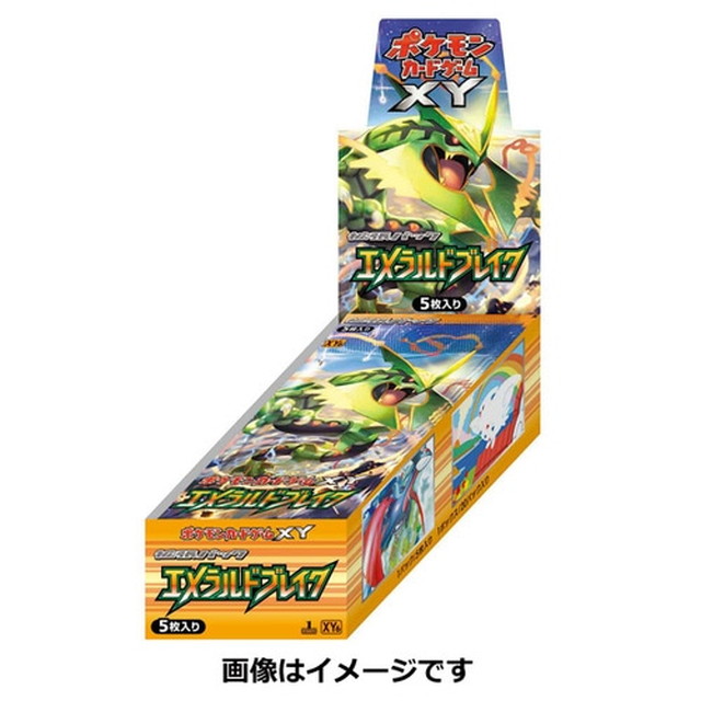 TCG](BOX未開封)ポケモンカードゲームXY 拡張パック エメラルド
