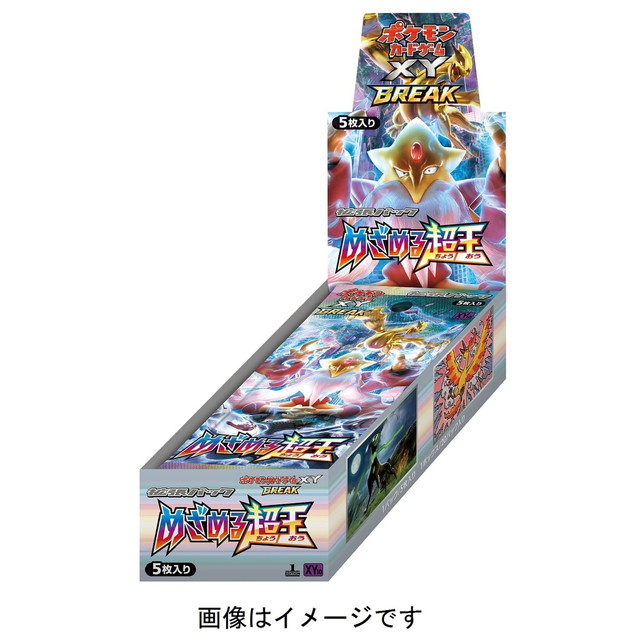 TCG](BOX未開封)ポケモンカードゲームXY BREAK プレミアムチャンピオン