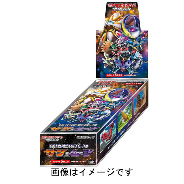 TCG](BOX未開封)ポケモンカードゲーム サン&ムーン 強化拡張パック