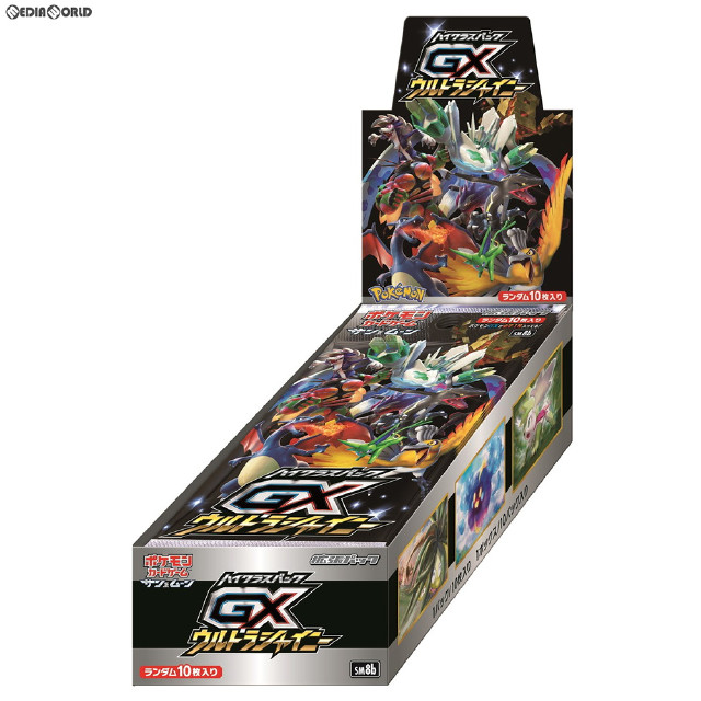 TCG](BOX未開封)ポケモンカードゲーム サン&ムーン ハイクラスパック