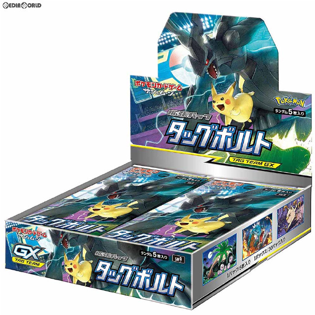 TCG](BOX未開封)ポケモンカードゲーム サン&ムーン 拡張パック「タッグ