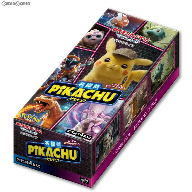 TCG](BOX未開封)ポケモンカードゲーム サン&ムーン ムービースペシャル