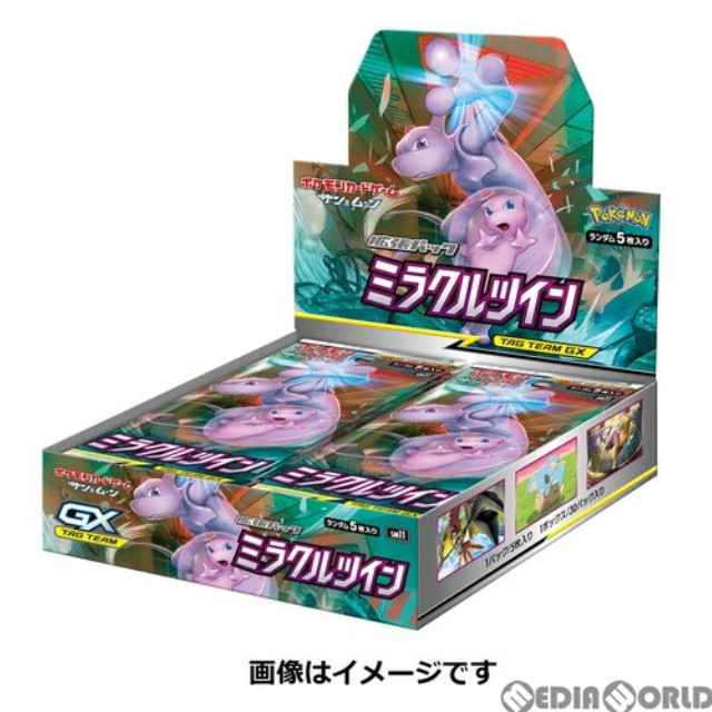 TCG](BOX未開封)ポケモンカードゲーム サン&ムーン 拡張パック